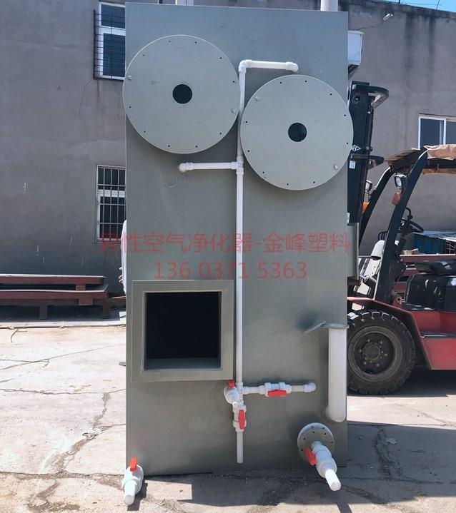 異型空氣（qì）淨化器（qì）