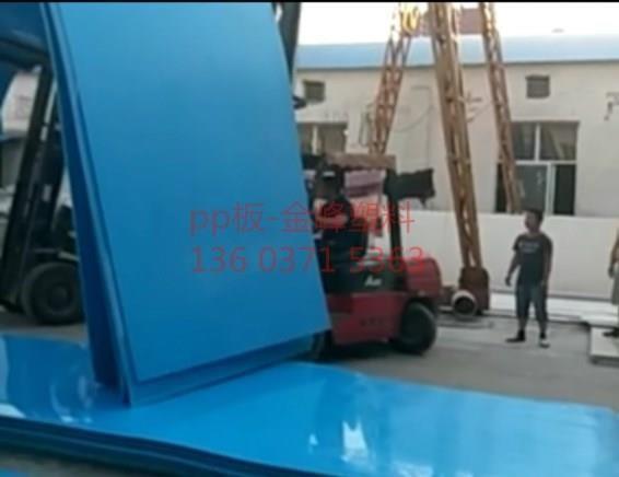 板材廠家焊接PP板材時要注意的事（shì）項