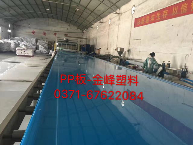PP板廠家講述粘貼塑料板材時注（zhù）意的地方（fāng）