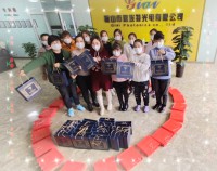 微信（xìn）圖片_20200307130608_副本
