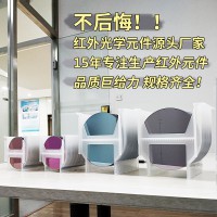 紅（hóng）外矽（guī）片 (1)